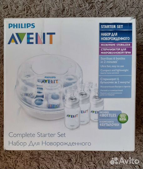 Стерилизатор avent