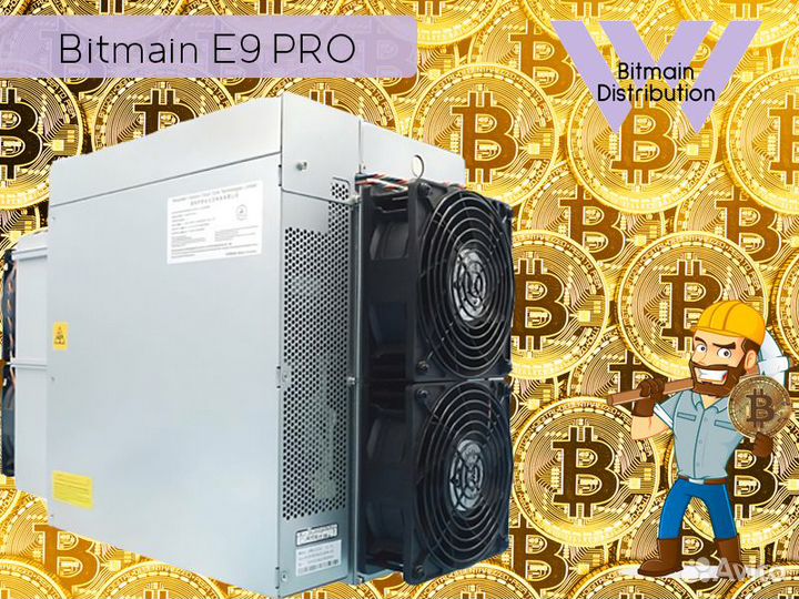Asic Bitmain E9 PRO 3580 Mh/s