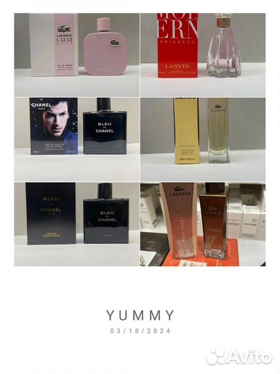 Туалетная вода