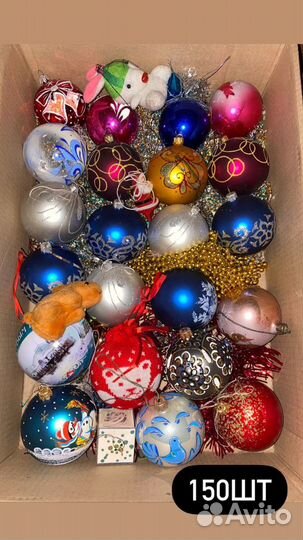 Новогодние игрушки