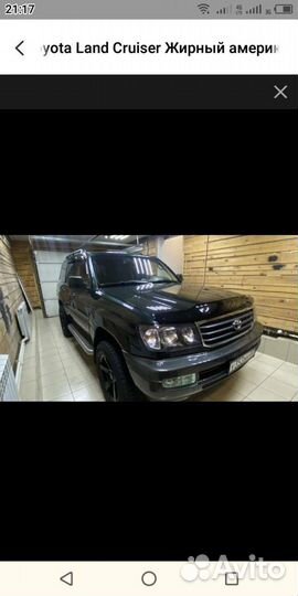 Защита фар EGR