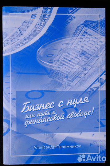 Oriflame, хороший инструмент для рекрутирования