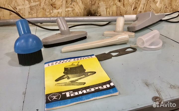 Пылксос тайфун пн-600 1978г