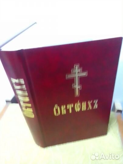 Вторая жизнь книги