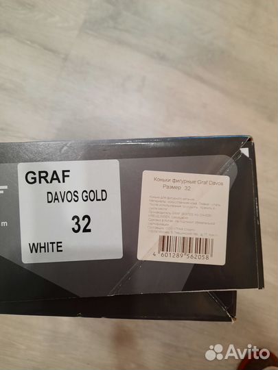 Коньки Graf davos gold фигурные Новые 32