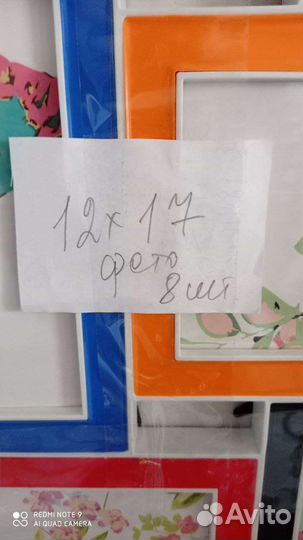 Рамки для фото