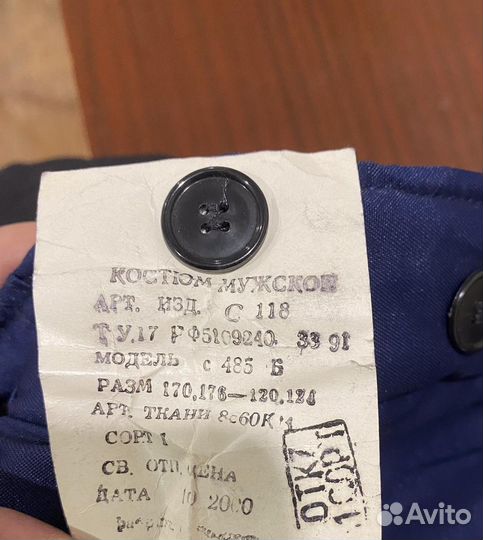 Бушлат + полукомбинезон для охоты/рыбалки