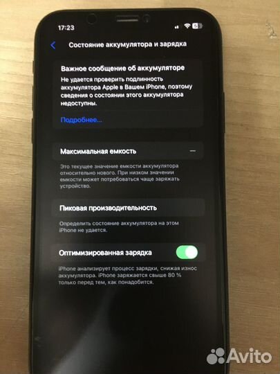 iPhone Xr, 64 ГБ