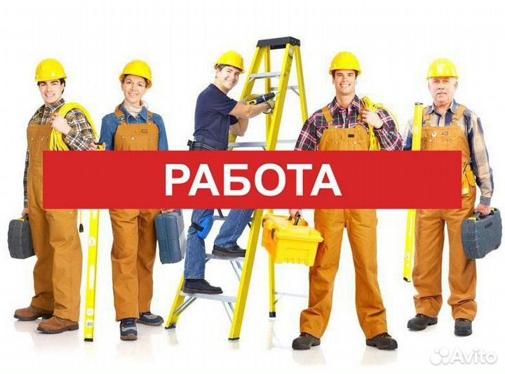 Дорожный рабочий (3, 4, 5 разряд) вахта