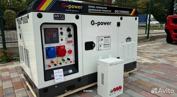 Дизельный генератор 16 кВт G-power DG19000SE3 три