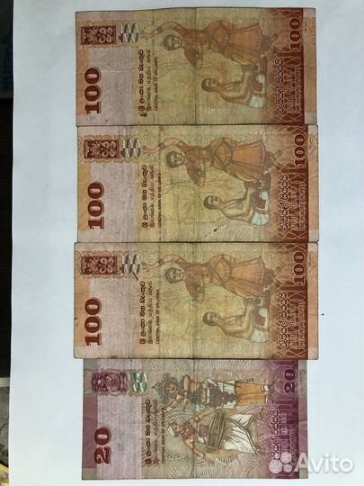 Банкноты Шри Ланки