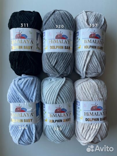Пряжа himalaya dolphin baby