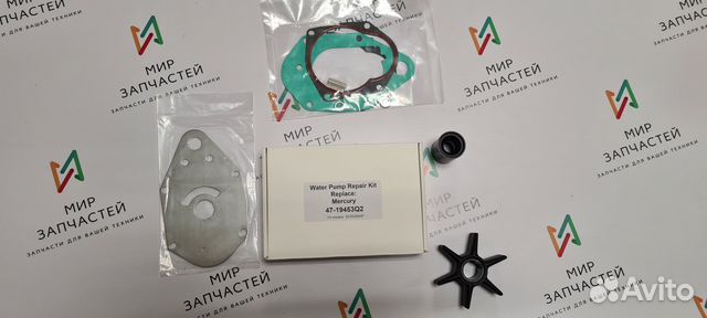 Ремкомплект помпы для Mercury 40-60 47-19453Q2