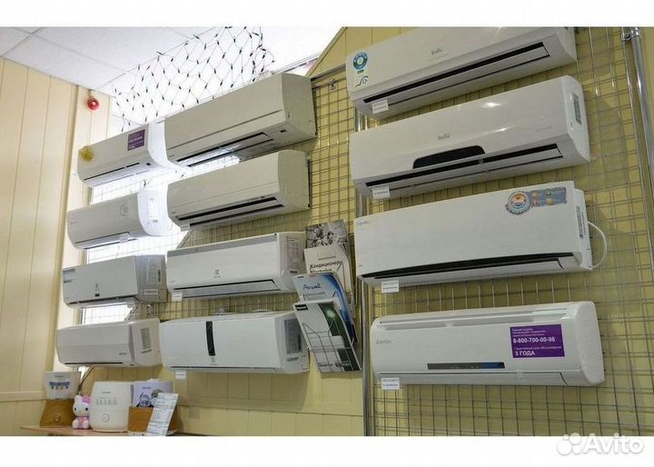 Кондиционер