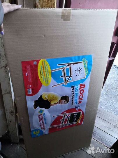 Мольберт детский двухсторонний