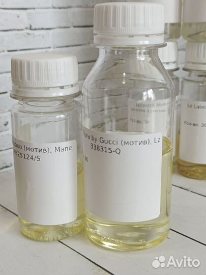 Парфюмированное масло