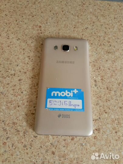 Samsung galaxy j5 2016