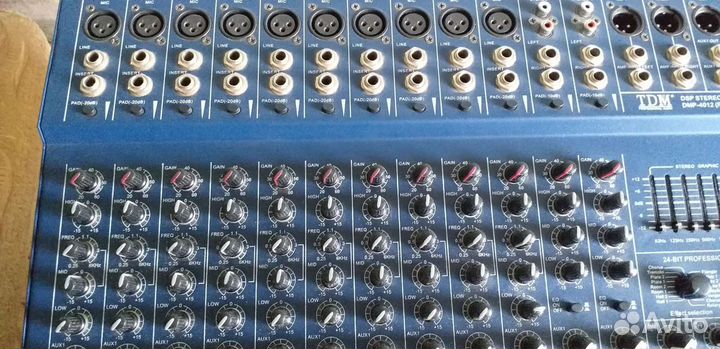 Пульт активный