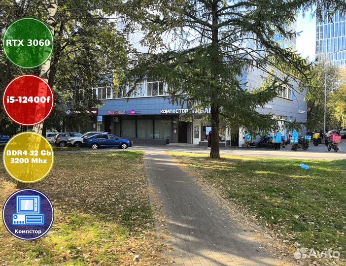 Мощный пк i5-RTX3050-32DDR4-GVC9472153806-H610