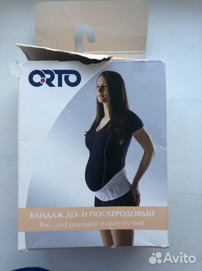 Бандаж для беременных до и после родовой