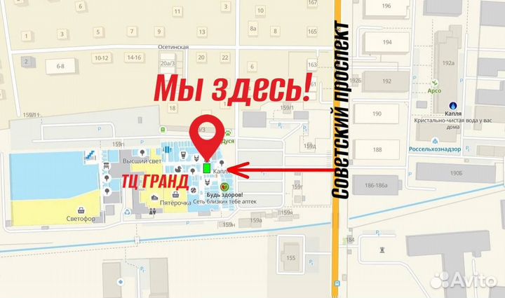 Кольцевая лампа 32 см