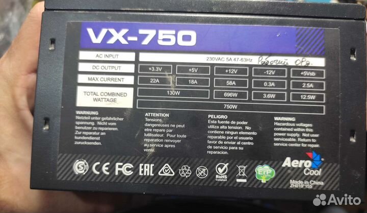 Блок питания для пк 750w Aero Cool VX-750