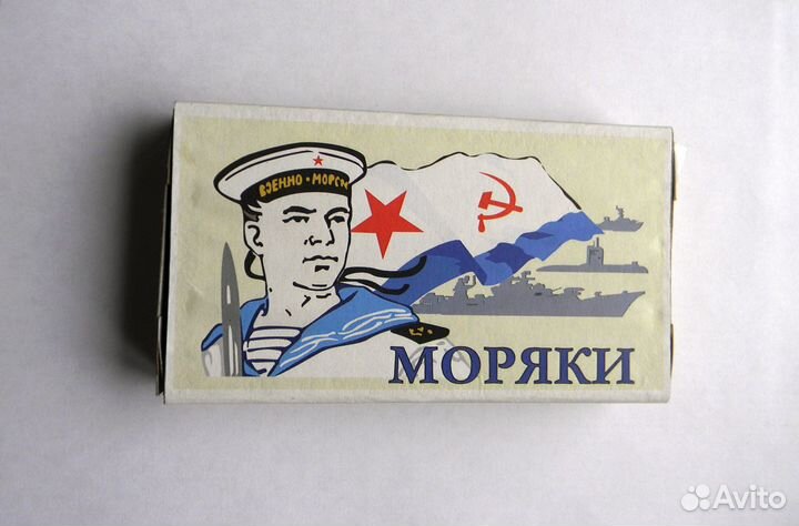 Моряки Солдаты Техника ммз СССР