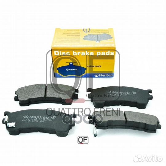 Колодки тормозные 07502158 маркон