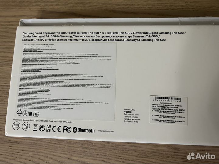 Беспроводная клавиатура