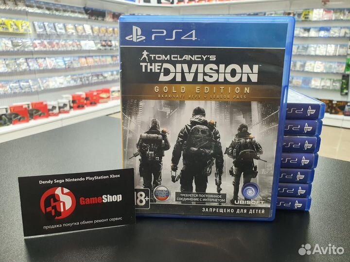 Диск Tom Clancy's The Division для PS4 б/у