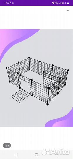 Вольер для собак