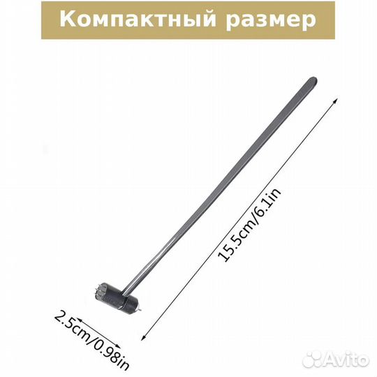 Молоточек для хиджамы