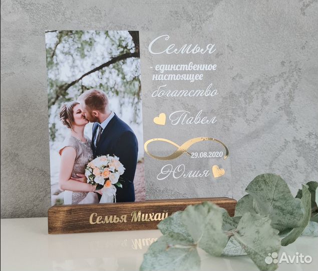 Рамка постер на стекле с фото art097