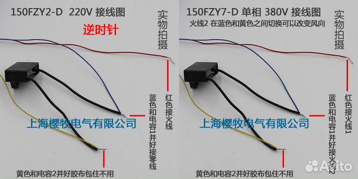 Вентилятор 150FZY2-D