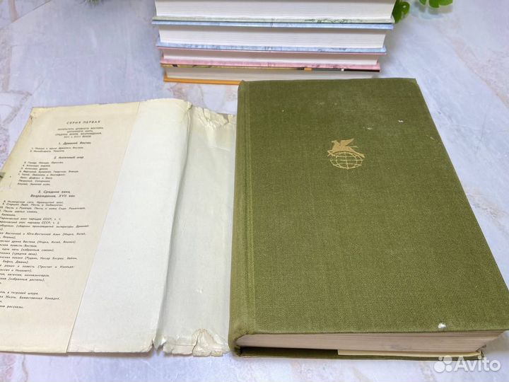 Поэзия и проза Древнего Востока. Бвл