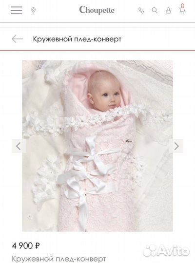 Конверт на выписку для девочки Лето