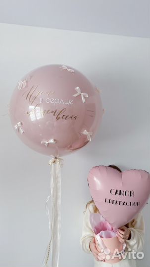 Гелиевые шары на праздники День Рождения