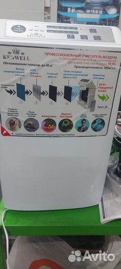 Очиститель воздуха воздуха новый