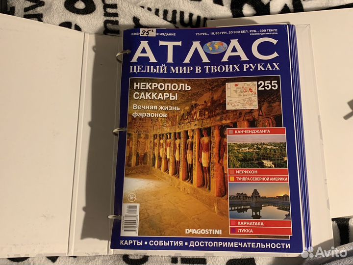 Коллекция выпусков деагостини