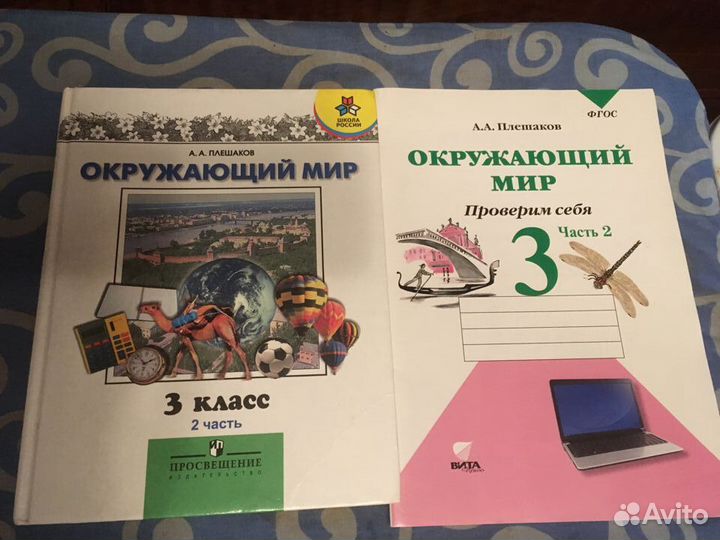 Школьные учебники для 2-11 классов