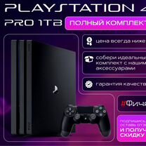 Playstation 4 Pro 1tb + Геймпад