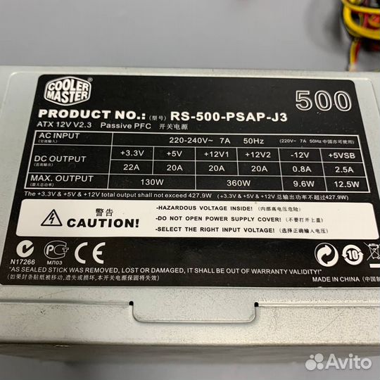 Блок питания Cooler Master Elite Power 500W