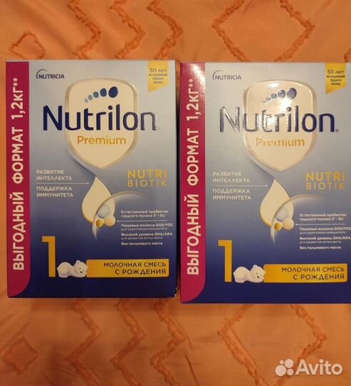 Смесь молочная Nutrilon Премиум