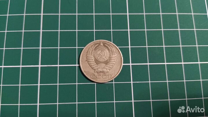 Монеты СССР 1961-1991 погодовка 50 копеек 1982г.в