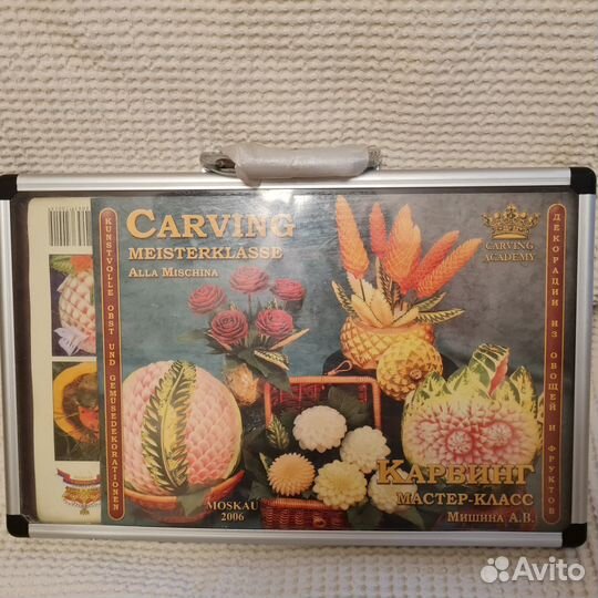 Все для дома и дачи