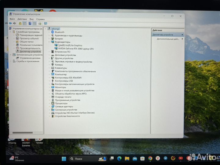 Msi katana gf66 12ue