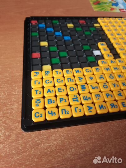 Настольная игра Эрудит