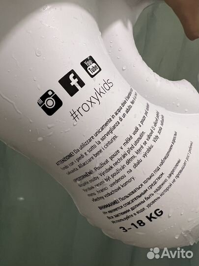 Круг на шею для купания roxy