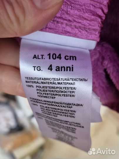 Куртка для девочки 104