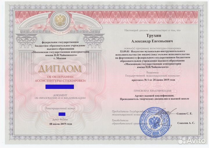 Музыка, уроки фортепиано, сольфеджио,теория музыки